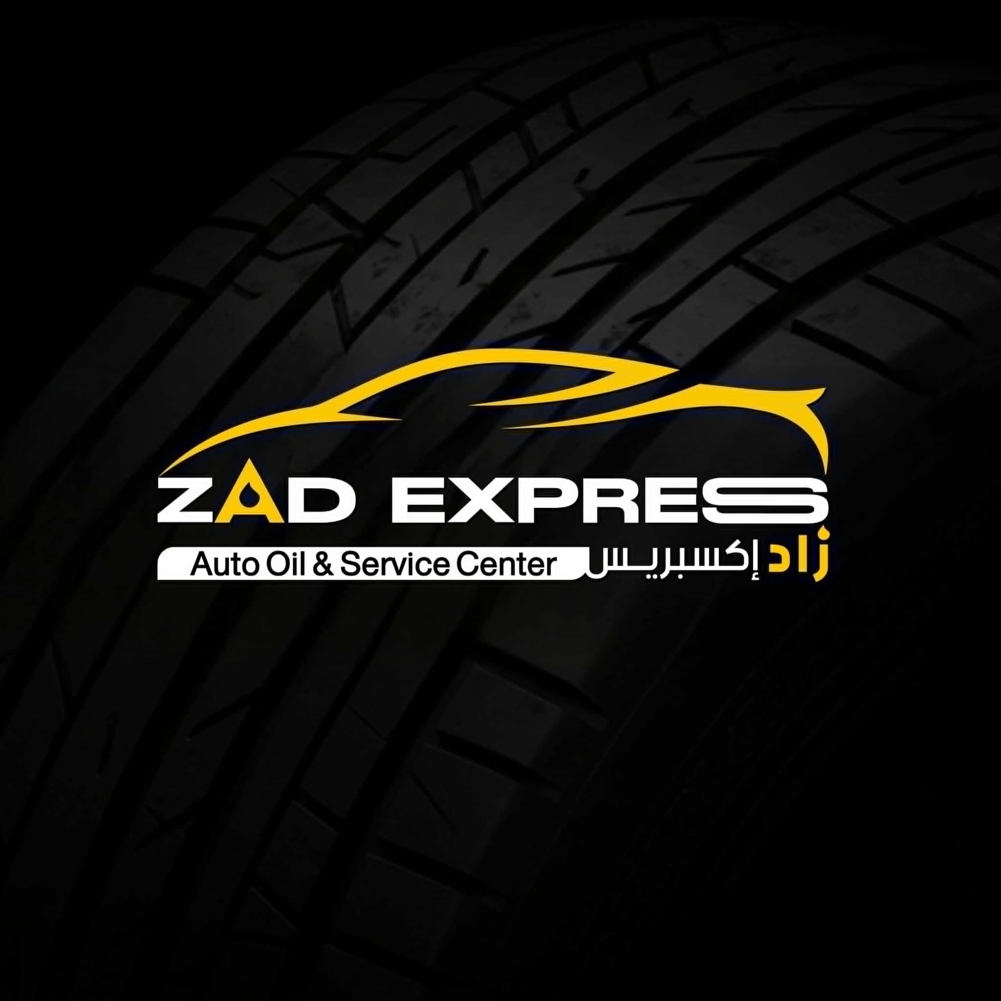 Partner Logo